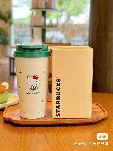 Tazza viaggio starbucks - viaggio,